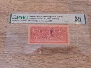 Συλλεκτικό χαρτονόμισμα 5 Reichspfennig 1942  με σφραγίδες (Πιστοποίηση PMG 35)