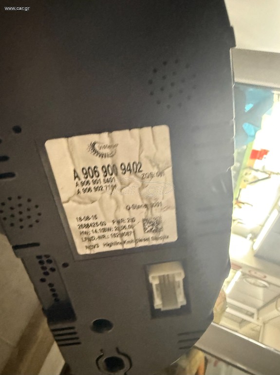 ΚΑΝΤΡΑΝ SPRINTER Α9069009402