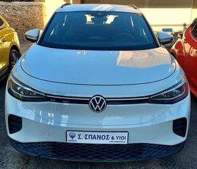Volkswagen ID.4 2022 Αρ. Αγγελίας: (1600)