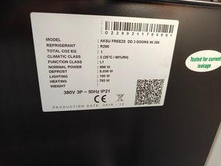 Κατάψυξη Self Service 2.50m με Ψυκτικό Μηχάνημα Κωδ: 0426-3328-thumb-1