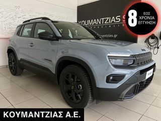 Jeep Avenger 2026 1.2 Turbo 4XE Upland Edition 145hp DCT6 8 ΧΡΟΝΙΑ ΕΓΓΥΗΣΗ