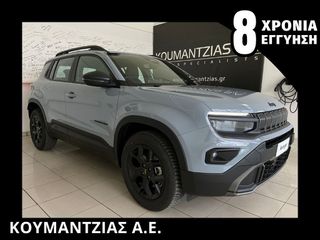 Jeep Avenger 2026 1.2 Turbo 4XE Upland Edition 145hp DCT6 8 ΧΡΟΝΙΑ ΕΓΓΥΗΣΗ