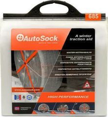 AutoSock Νo 685 Αντιολισθητικές Χιονοκουβέρτες Αυτοκινήτου 4x4 2τμχ