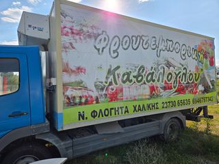 Ψυγείο Mercedes-Benz 2000 atego 815 816 μόνο ο θάλαμος με το μηχάνημα  2000ευρω-thumb-1