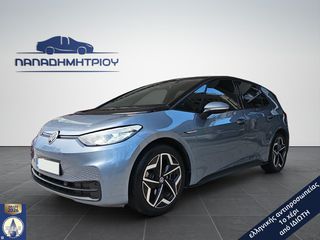 Volkswagen ID.3 2023 PRO S 204ps 77KWh