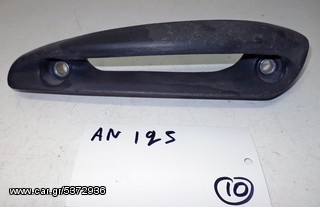 ΑΝ 125   ΧΕΙΡΟΛΑΒΕΣ  (Πλαϊνή)  (Ρωτήστε τιμή)