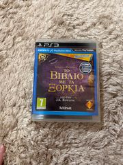 PlayStation 3-thumb-10