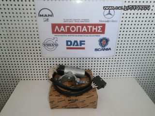 ΔΙΑΚΟΠΤΗΣ ΜΙΖΑΣ MAN 403/463