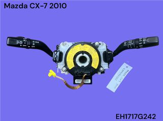MAZDA CX-7 2006-2014 ΜΕΤΑΧΕΙΡΙΣΜΕΝΑ ΑΝΤΑΛΛΑΚΤΙΚΑ ( διακόπτης φώτων φλας τιμονιού με κωδικό EH1717G242 με ή χωρίς την ταινία τιμονιού )