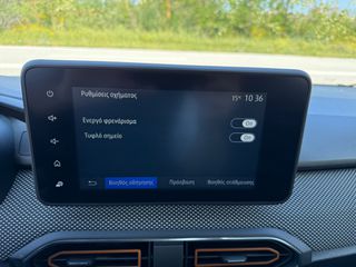 Dacia Sandero 2022 STEPWAY CELEBRETION EDITION FULL EXTRA 1 ΧΕΡΙ-thumb-87