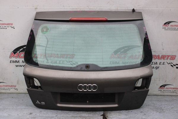 Πορτ-Μπαγκάζ Ανθρακί AUDI A3 (2008-2012)