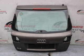 Πορτ-Μπαγκάζ Ανθρακί AUDI A3 (2008-2012)