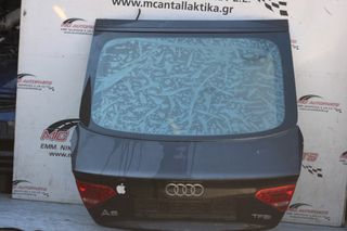 Πορτ-Μπαγκάζ Μαύρο AUDI A5 (2007-2011)
