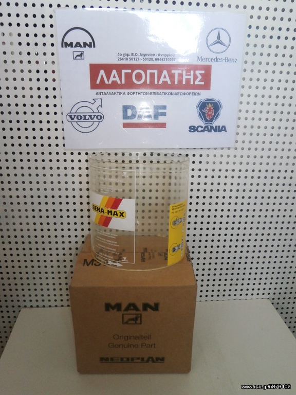 ΔΟΧΕΙΟ ΑΥΤΟΜΑΤΗΣ ΛΙΠΑΝΣΗΣ MAN