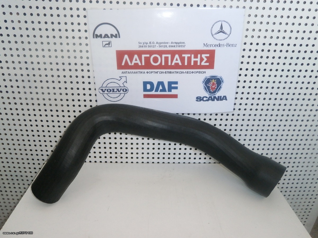 ΚΟΛΑΡΟ INTERCOOLER MERCEDES SPRINTER 