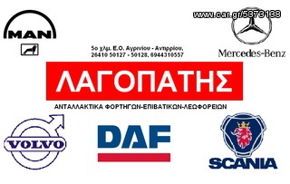 ΚΟΛΑΡΟ INTERCOOLER MERCEDES SPRINTER -thumb-1
