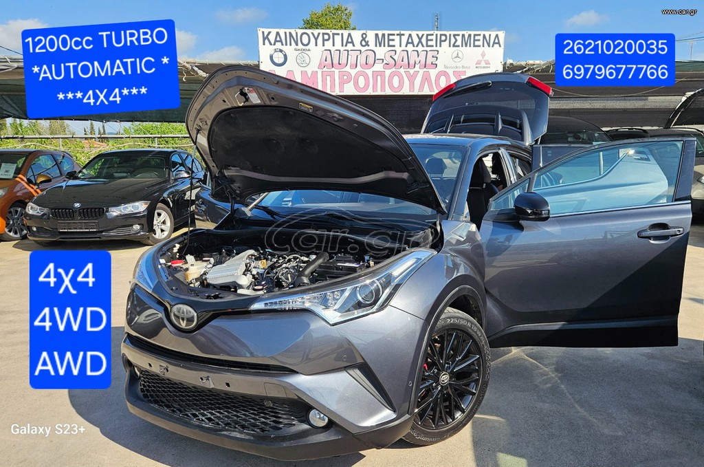 Toyota C-HR 2018 4χ4 AUTOMATIC ΠΥΡΓΟΣ