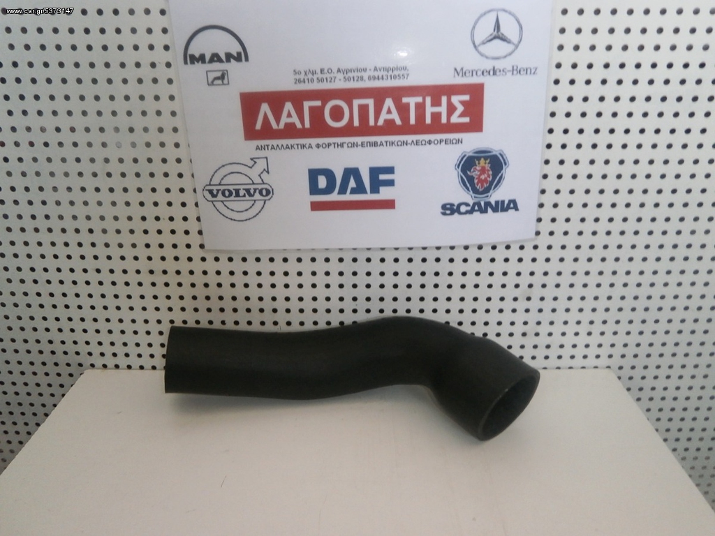 ΚΟΛΑΡΟ INTERCOOLER MERCEDES SPRINTER 