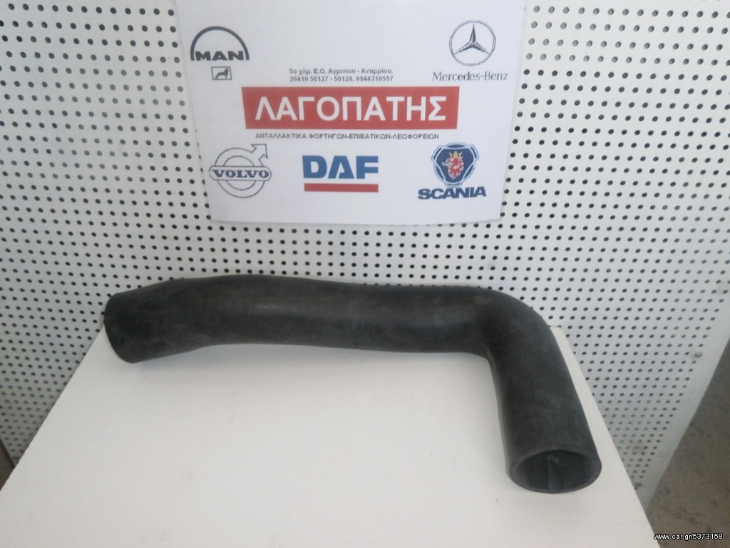 ΚΟΛΑΡΟ INTERCOOLER MERCEDES SPRINTER 