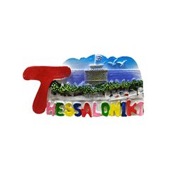 Tουριστικό μαγνητάκι Souvenir - Σετ 12pcs - Thessaloniki - 678143
