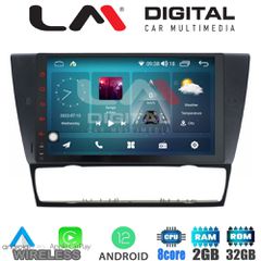 LM Digital - LM ZR8095 GPS Οθόνη OEM Multimedia Αυτοκινήτου για BMW σειρά 3 (E90-91-92-93) 2005-2012 (CarPlay/AndroidAuto/BT/GPS/WIFI/GPRS)