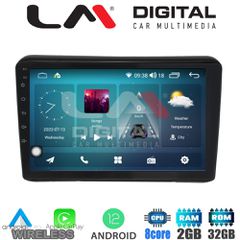 LM Digital - LM ZR8421 GPS Οθόνη OEM Multimedia Αυτοκινήτου για HONDA HRV 2015> (CarPlay/AndroidAuto/BT/GPS/WIFI/GPRS)