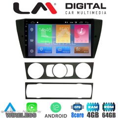 LM Digital - LM ZC8170 GPS Οθόνη OEM Multimedia Αυτοκινήτου για BMW σειρά 1 (E81 - E82 - E87 -E88) (CarPlay/AndroidAuto/BT/GPS/WIFI/GPRS)
