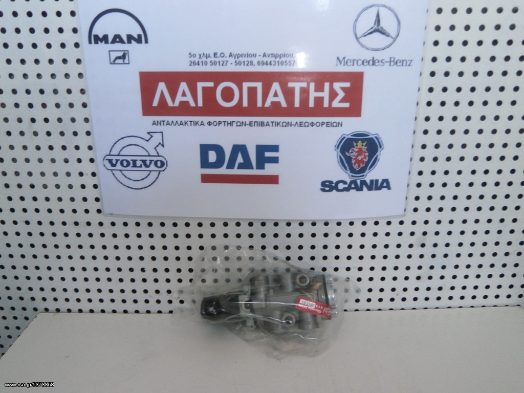 ΒΑΛΒΙΔΑ ΣΑΣΜΑΝ ΑΡΓΟ-ΓΡΗΓΟΡΟ DAF XF 