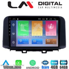 LM Digital - LM ZC8961 GPS Οθόνη OEM Multimedia Αυτοκινήτου για HYUNDAI KONA mod.2017> (CarPlay/AndroidAuto/BT/GPS/WIFI/GPRS)
