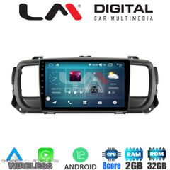 LM Digital - LM ZR8705 GPS Οθόνη OEM Multimedia Αυτοκινήτου για Citroën SpaceTourer 2016 >Citroën Jumpy 2016 >Peugeot Expert 2016 >Toyota ProAce 2016 >Opel Vivaro 2019 >Fiat Scudo 2022 >Δείτε τί φίσα