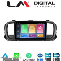 LM Digital - LM ZC8705 GPS Οθόνη OEM Multimedia Αυτοκινήτου για Citroën SpaceTourer 2016 >Citroën Jumpy 2016 >Peugeot Expert 2016 >Toyota ProAce 2016 >Opel Vivaro 2019 >Fiat Scudo 2022 >Δείτε τί φίσα