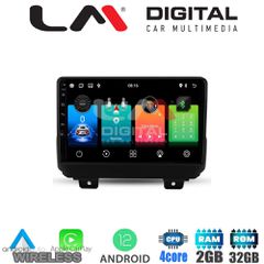LM Digital - LM ZN4746 GPS Οθόνη OEM Multimedia Αυτοκινήτου για JEEP WRANGLER 2018> (CarPlay/AndroidAuto/BT/GPS/WIFI/GPRS)