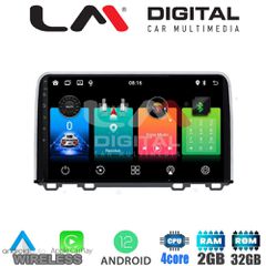 LM Digital - LM ZN4813 GPS Οθόνη OEM Multimedia Αυτοκινήτου για HONDA CRV 2017> (CarPlay/AndroidAuto/BT/GPS/WIFI/GPRS)