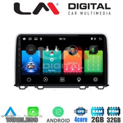 LM Digital - LM ZN4912 GPS Οθόνη OEM Multimedia Αυτοκινήτου για HONDA CRV 2017> (CarPlay/AndroidAuto/BT/GPS/WIFI/GPRS)