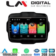LM Digital - LM ZN4952 GPS Οθόνη OEM Multimedia Αυτοκινήτου για RENEGADE 2014> (CarPlay/AndroidAuto/BT/GPS/WIFI/GPRS)