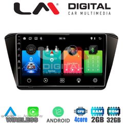 LM Digital - LM ZN4983 GPS Οθόνη OEM Multimedia Αυτοκινήτου για SKODA SUPERB 2016> (CarPlay/AndroidAuto/BT/GPS/WIFI/GPRS)