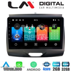 LM Digital - LM ZN4576A GPS Οθόνη OEM Multimedia Αυτοκινήτου για Ford Ranger 2015 > 2020 (CarPlay/AndroidAuto/BT/GPS/WIFI/GPRS)