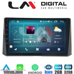 LM Digital - LM ZR8204 GPS Οθόνη OEM Multimedia Αυτοκινήτου για Toyota Corolla 2019> (CarPlay/AndroidAuto/BT/GPS/WIFI/GPRS)