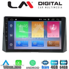 LM Digital - LM ZC8204 GPS Οθόνη OEM Multimedia Αυτοκινήτου για Toyota Corolla 2019> (CarPlay/AndroidAuto/BT/GPS/WIFI/GPRS)