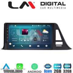 LM Digital - LM ZR8445 GPS Οθόνη OEM Multimedia Αυτοκινήτου για Toyota CH-R 2017 > (CarPlay/AndroidAuto/BT/GPS/WIFI/GPRS)