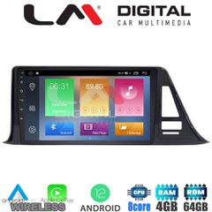 LM Digital - LM ZC8445 GPS Οθόνη OEM Multimedia Αυτοκινήτου για Toyota CH-R 2017 > (CarPlay/AndroidAuto/BT/GPS/WIFI/GPRS)