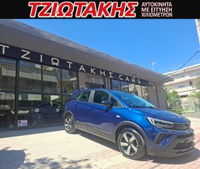 Opel Crossland 2023 EΛΛΗΝΙΚΟ 2023  EDITION  ΣΕΡΒΙΣ ΑΝΤΙΠΡΩΣΩΠΕΙΑΣ