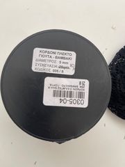 Τρέσες, κορδόνια και δαντέλες-thumb-33