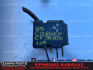 ΜΟΝΑΔΑ ABS CITROEN C1 / PEUGEOT 108 /  TOYOTA AYGO ΧΡΟΝΟΛΟΓΙΑΣ: 2014 - > ΚΩΔ.ΑΝΤΑΛΛΑΚΤΙΚΟΥ: 2265106455 / 02655956165 #TZAMPA_PARTS