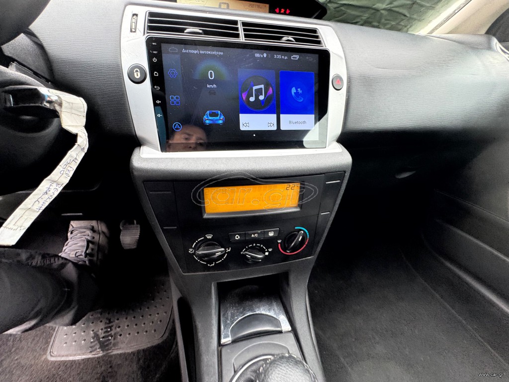 Citroen C4 2007 700€ ΠΡΟΚΑΤΑΒΟΛΗ ΓΡΑΜΜΑΤΙΑ ΕΥΚΟΛΙΕΣ ΜΕ ΔΟΣΕΙΣ ΧΩΡΙΣ ΤΡΑΠΕΖΕΣ