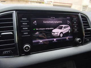 Skoda Karoq 2018 AMBITION 1ο ΧΕΡΙ ΑΠΟ ΙΔΙΩΤΗ ΜΕ ΠΟΛΛΑ ΕΞΤΡΑ ΔΩΡΟ-thumb-20