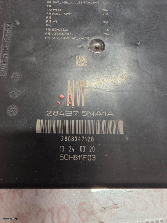 Nissan module control 284Β7 5NA1A/5CH811F03