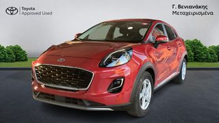 Ford Puma 2021 1.0 ECOBOOST HYBRID TITANIUM