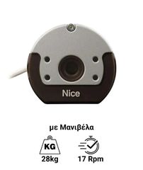 Nice TTGO TG MH 3017 – Σωληνωτό μοτερ ρολού με μανιβέλα