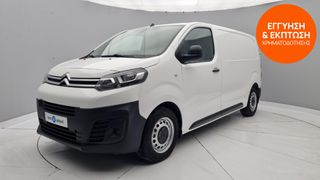 Citroen Jumpy 2021 1.5 BlueHDi Business | ΕΩΣ 5 ΕΤΗ ΕΓΓΥΗΣΗ